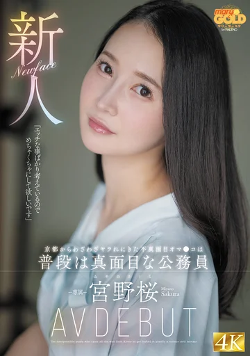 MGOLD-038 jav