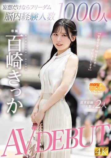 MGOLD-055 jav