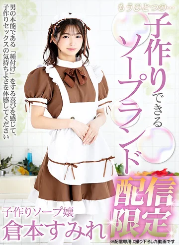 MIHA-084 jav