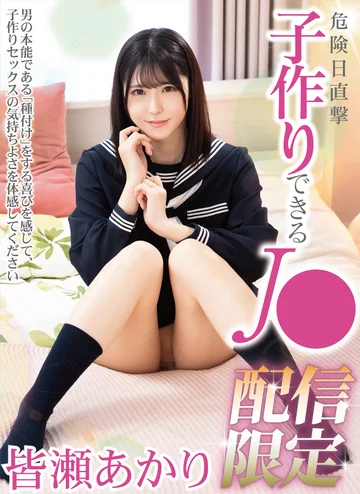MIHA-094 jav