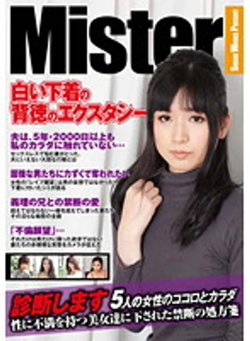 MIJPS-0003 jav