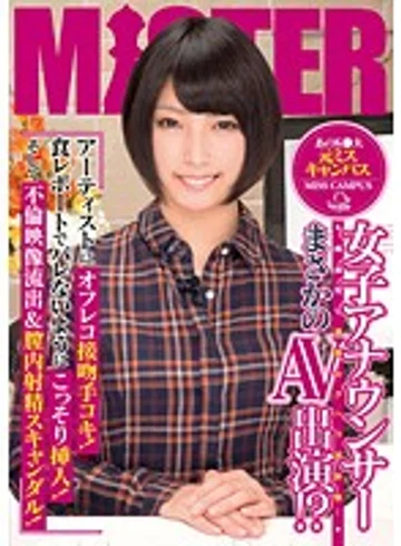 MIST-005 jav