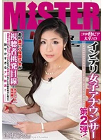 MIST-008 jav