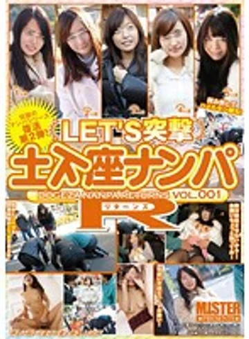 MIST-009 jav