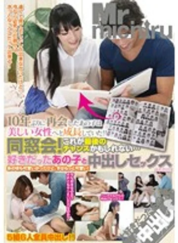 MIST-021 jav
