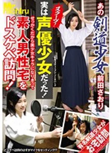 MIST-059 jav