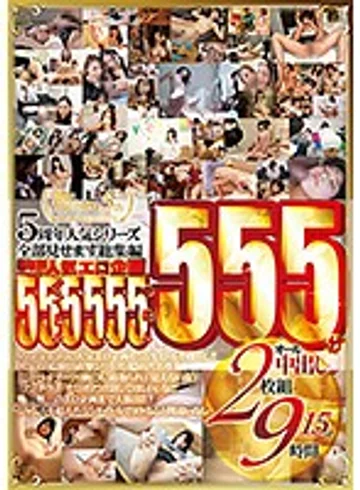 MIST-283 jav
