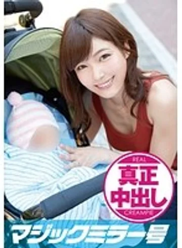 MMGH-002 jav
