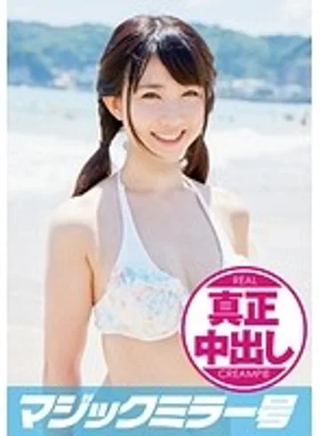 MMGH-008 jav