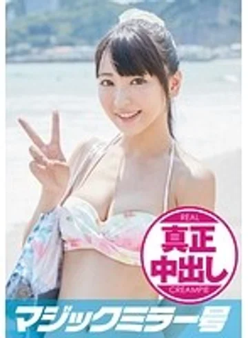 MMGH-011 jav