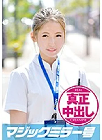 MMGH-032 jav