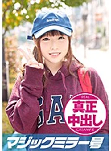 MMGH-033 jav