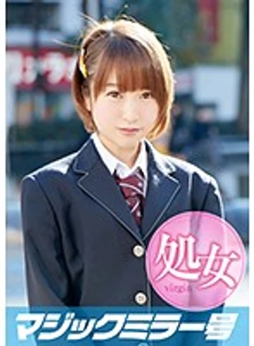 MMGH-045 jav