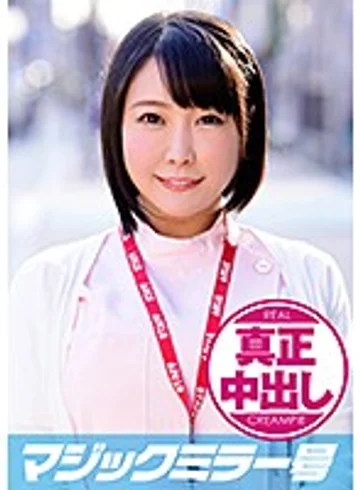 MMGH-073 jav