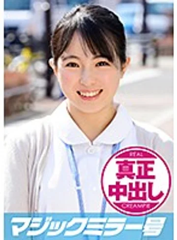 MMGH-074 jav