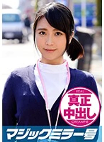 MMGH-075 jav