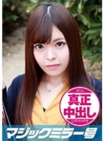 MMGH-076 jav