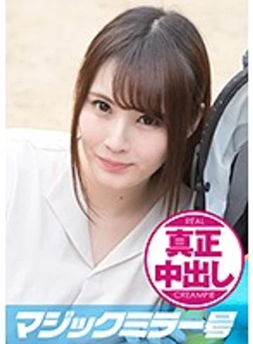 MMGH-077 jav