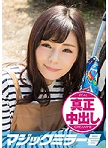 MMGH-078 jav