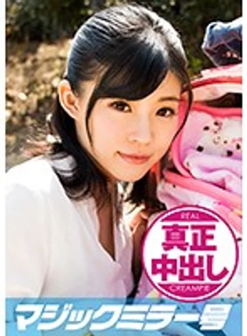 MMGH-079 jav