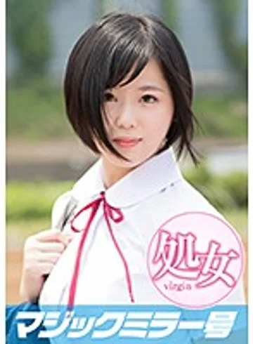 MMGH-089 jav