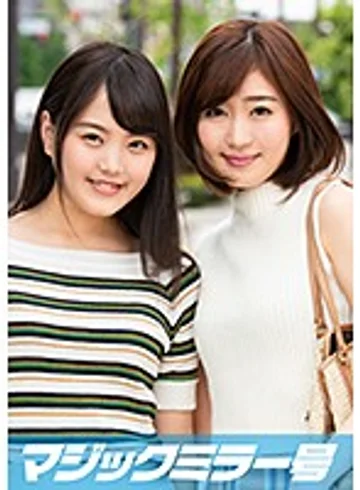 MMGH-098 jav