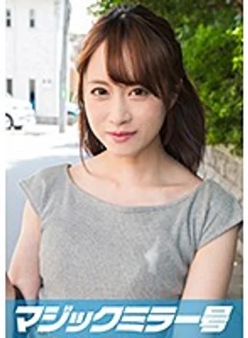 MMGH-101 jav