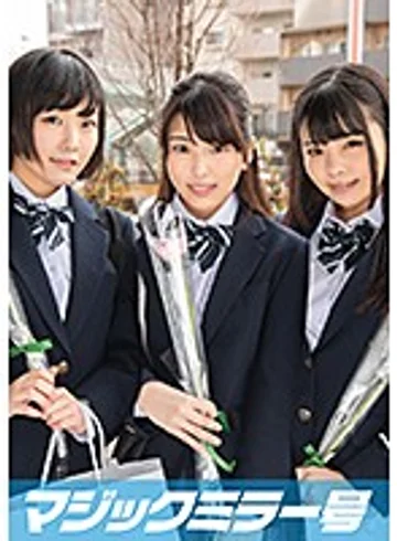 MMGH-117 jav
