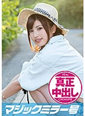MMGH-118 jav