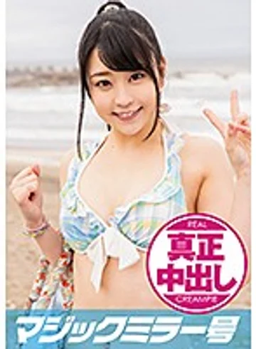 MMGH-119 jav