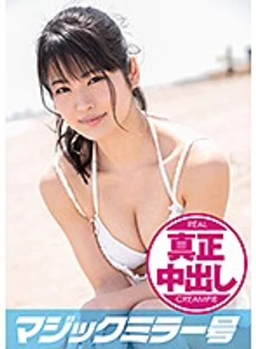 MMGH-120 jav