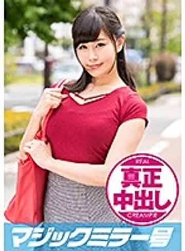 MMGH-131 jav