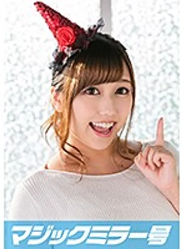 MMGH-133 jav