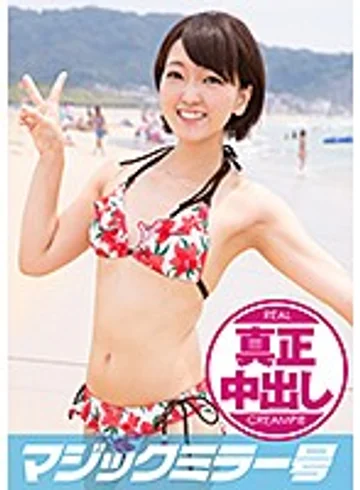 MMGH-136 jav