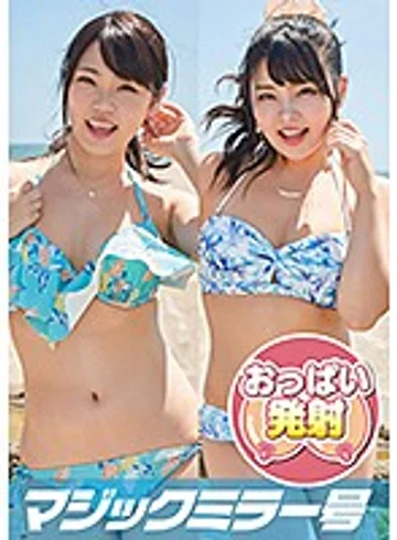 MMGH-141 jav