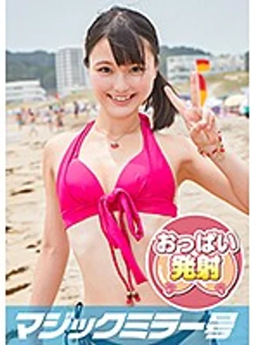 MMGH-142 jav