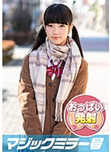 MMGH-144 jav