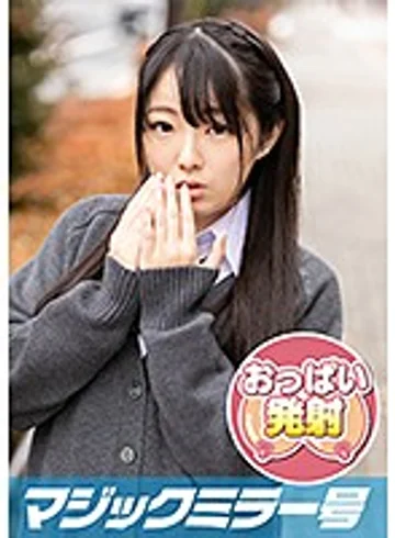 MMGH-145 jav