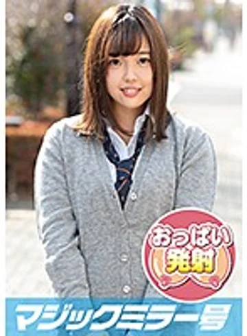 MMGH-146 jav