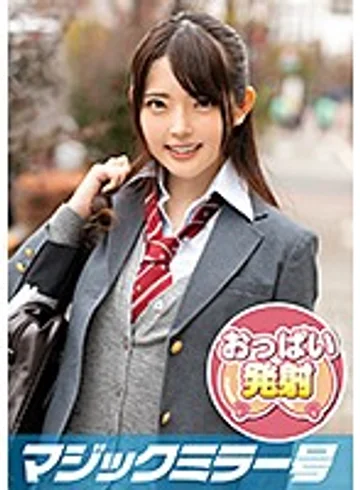 MMGH-147 jav