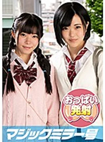 MMGH-148 jav