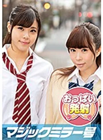 MMGH-149 jav