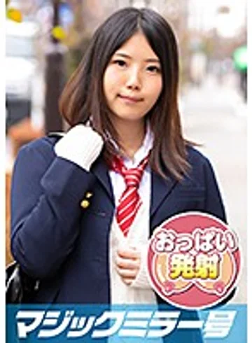 MMGH-150 jav
