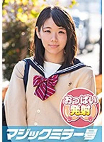 MMGH-151 jav