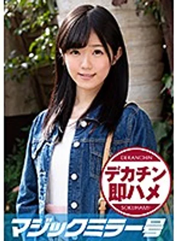 MMGH-153 jav