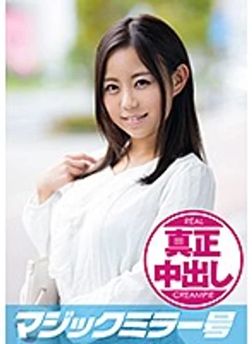 MMGH-160 jav