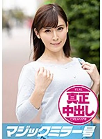 MMGH-161 jav