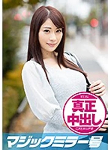 MMGH-162 jav