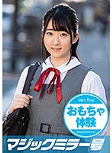 MMGH-171 jav