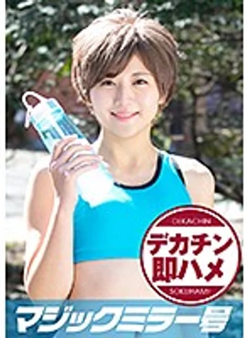 MMGH-178 jav
